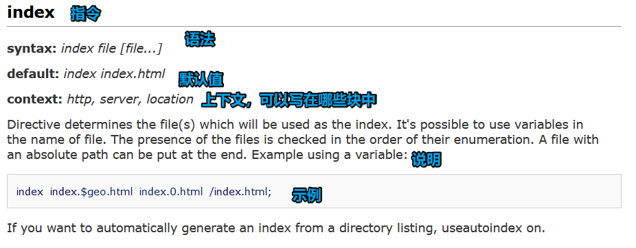 循序渐进nginx(一)：介绍、安装、hello world、Location匹配